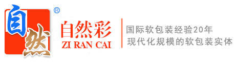 深圳自然彩实业有限公司-
