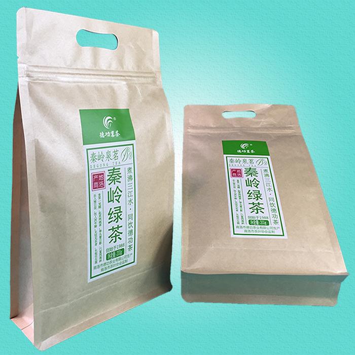 牛皮纸平底袋（茶叶包装袋）