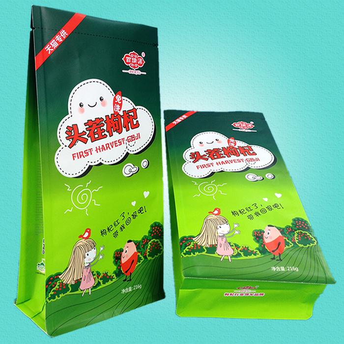 八边封铜板纸包装袋（高档枸杞包装袋)