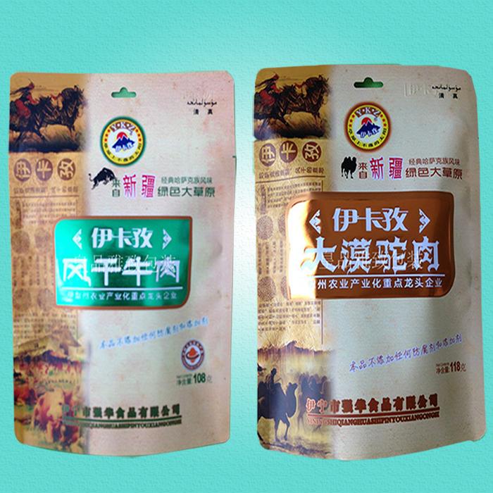 烫金印刷牛皮纸包装袋（休闲零食包装袋)