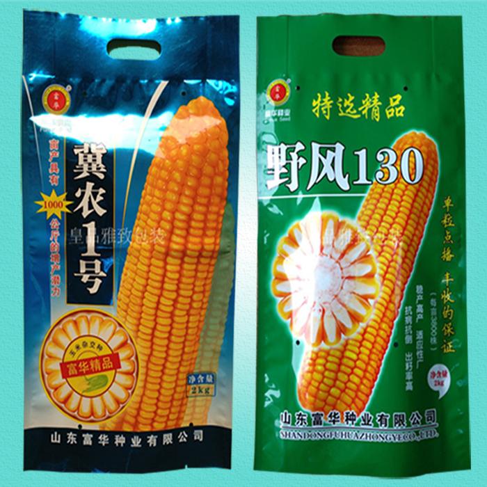 玉米包装袋（三边封包装袋）