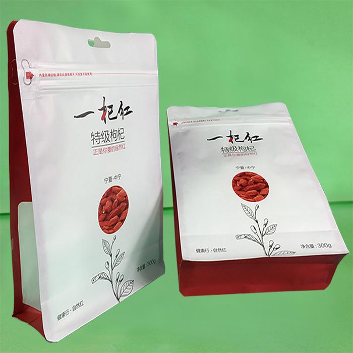 八边封单边拉链袋（哑膜枸杞包装袋）