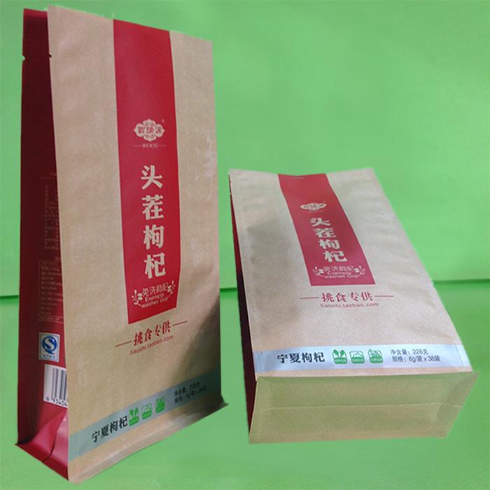 八边封铜版纸包装袋（枸杞包装袋）