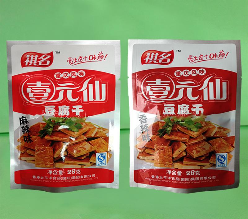 铝箔真空耐高温包装袋（豆干包装袋）