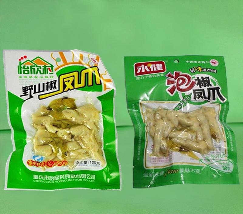 透明真空蒸煮包装袋（凤爪包装袋）