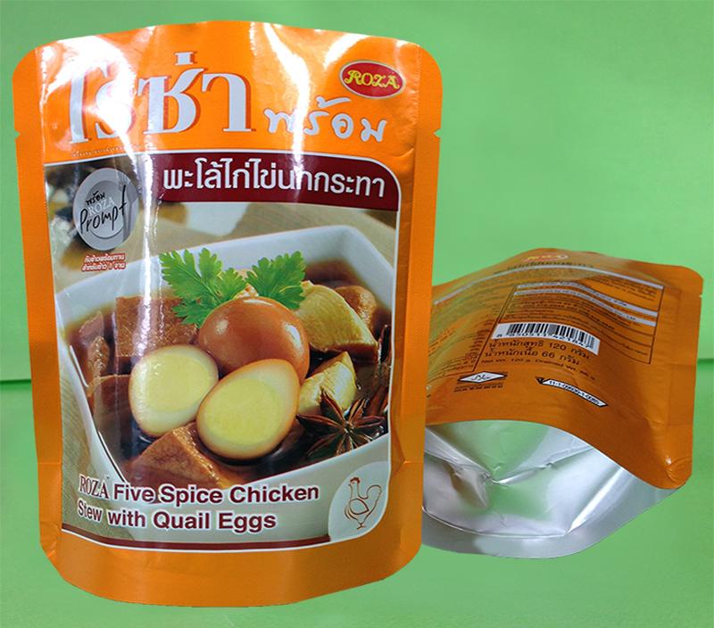 121℃高温蒸煮包装袋（加热食品包装袋）