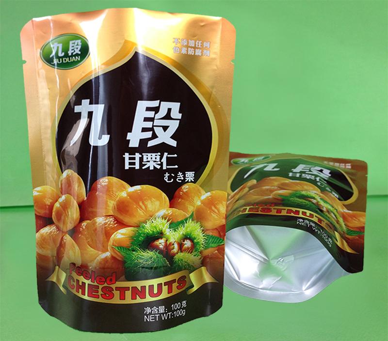 121℃蒸煮充氮气包装袋（板栗仁包装袋）