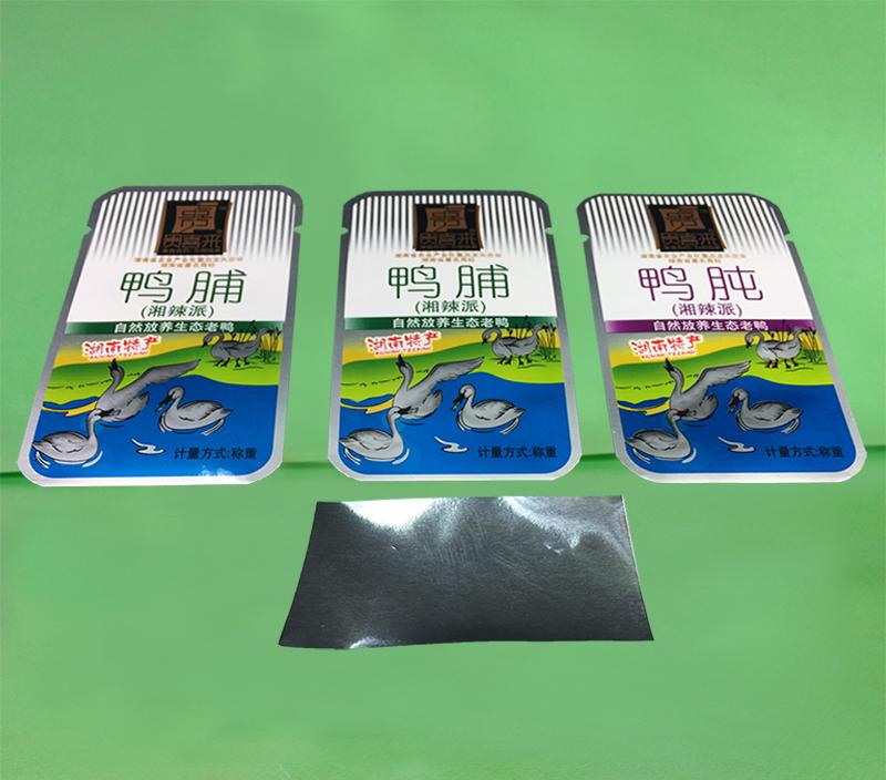 121℃高温蒸煮包装袋（肉制品包装袋)