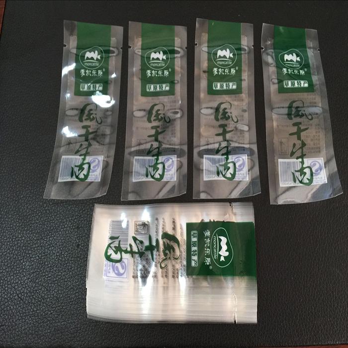 真空蒸煮灭菌包装袋（牛肉干包装袋)