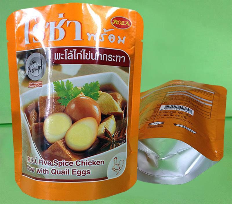 纯铝箔包装袋（高温食品包装袋）