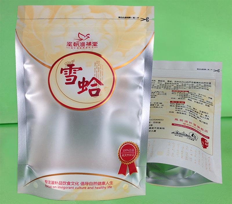 镀铝箔阴阳包装袋（保健品包装袋)