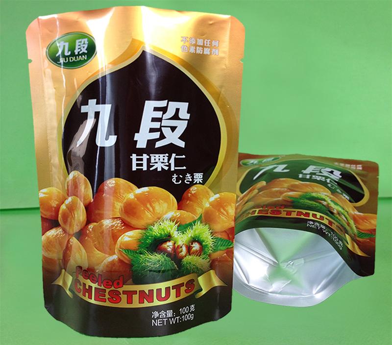 纯铝箔高温充氮气包装袋（板栗仁包装袋）