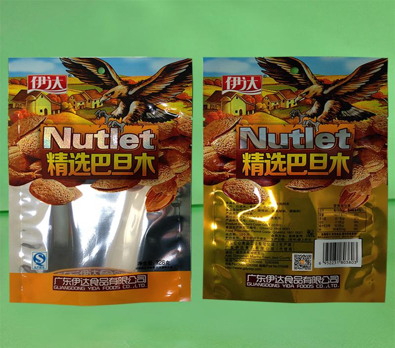 镀铝阴阳袋（干果包装袋)