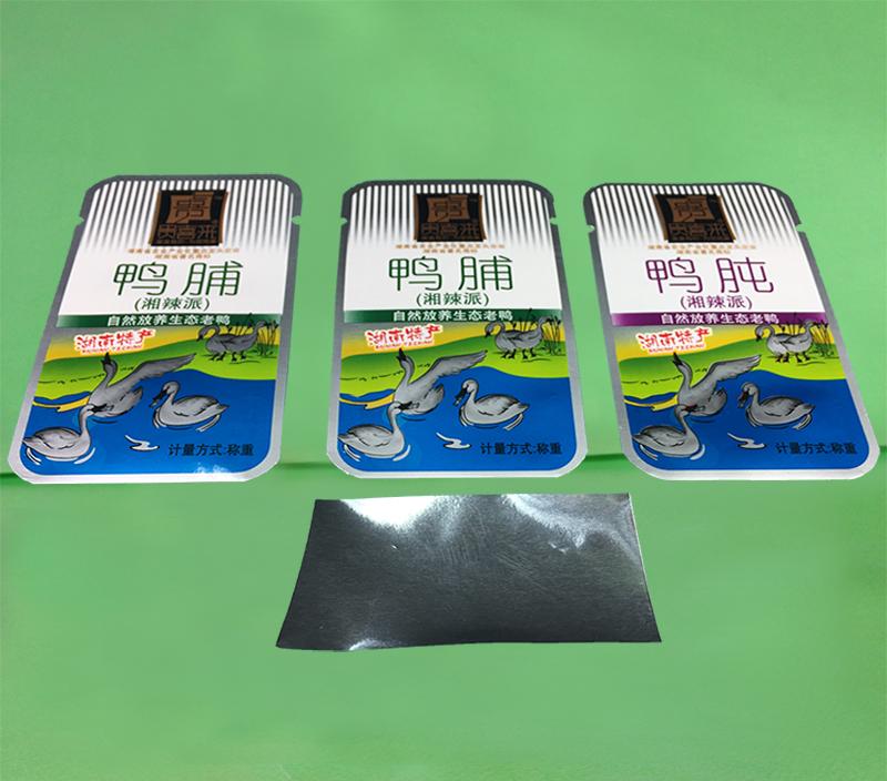 纯铝膜复合袋（耐高温肉制品包装袋）
