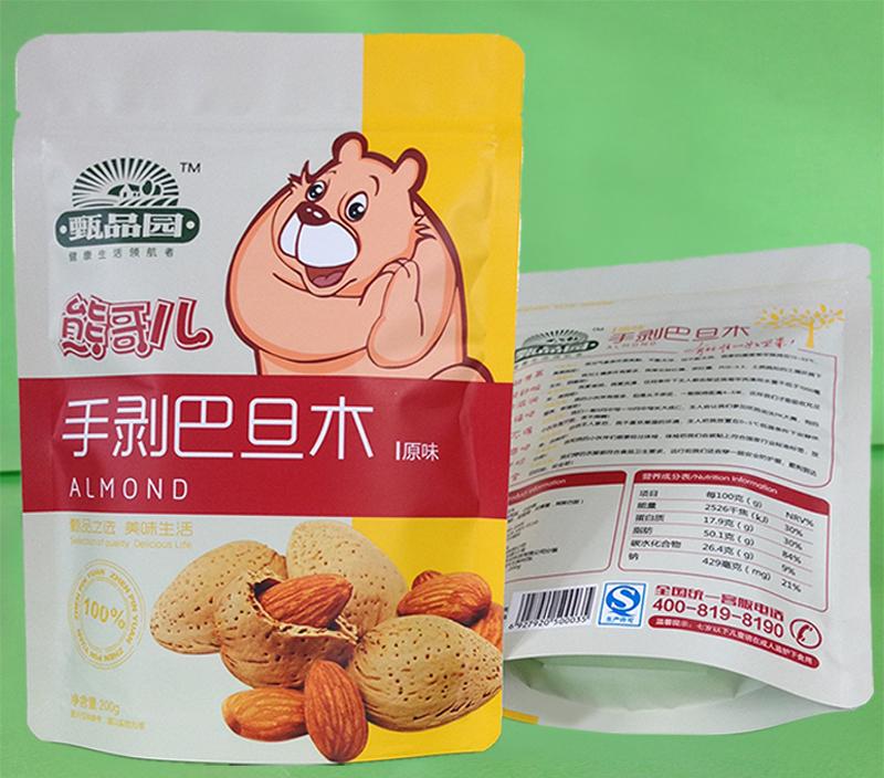 坚果包装袋（自封自立包装袋）