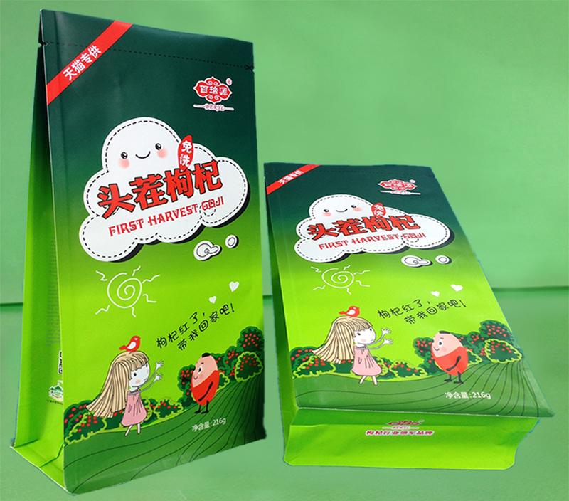 枸杞包装袋（白卡纸八边封包装袋)