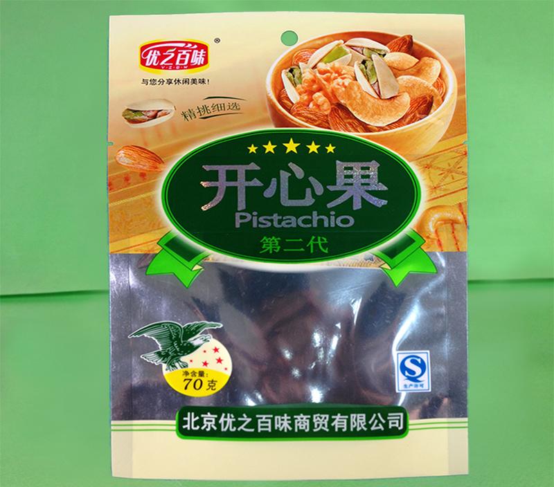 开心果包装袋（三边封镭射包装袋）