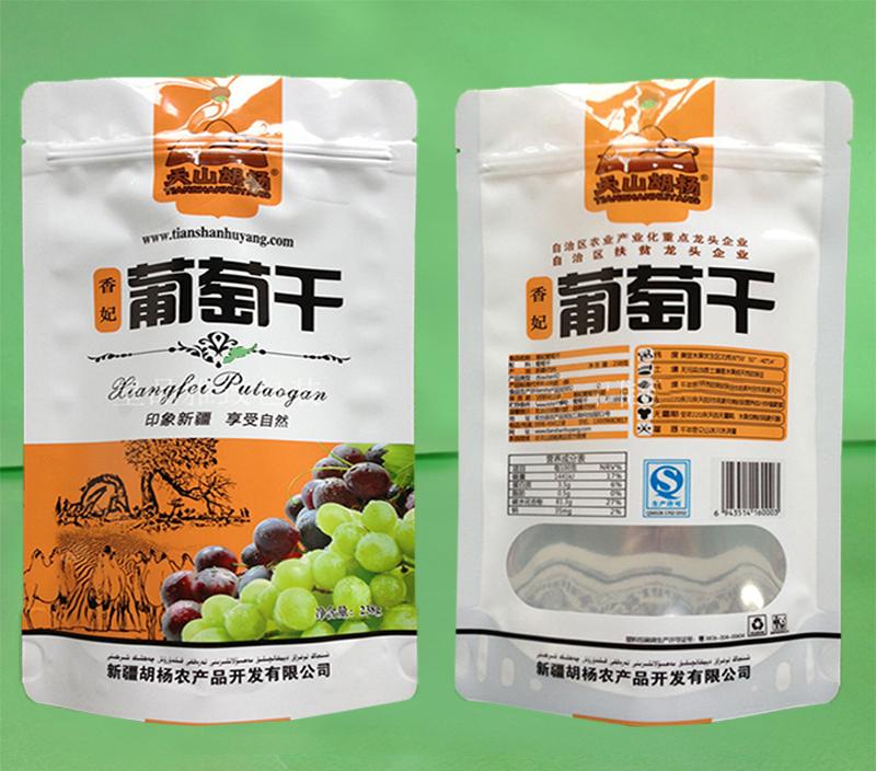 葡萄干包装袋（自立包装袋）