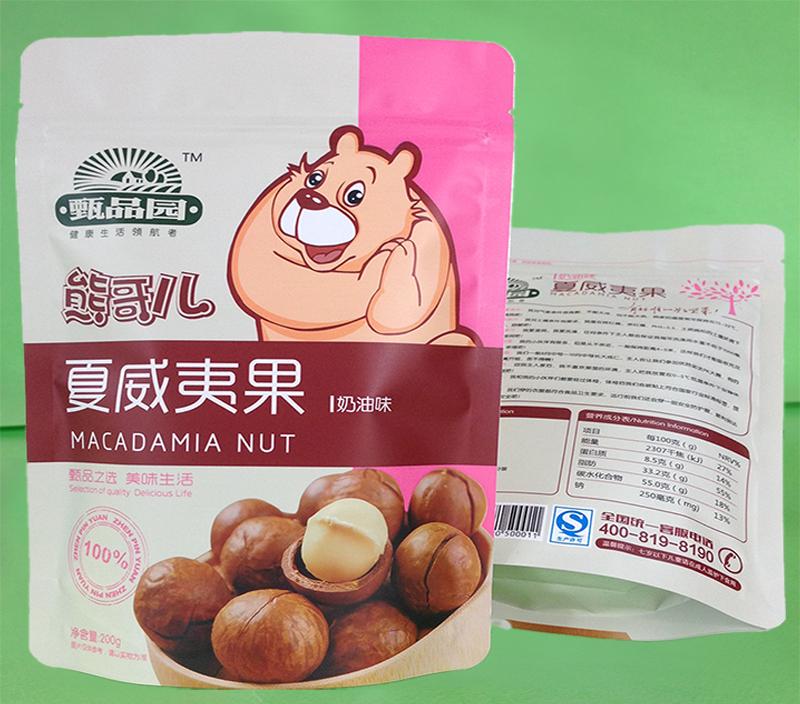 夏威夷包装袋（自封自立包装袋）