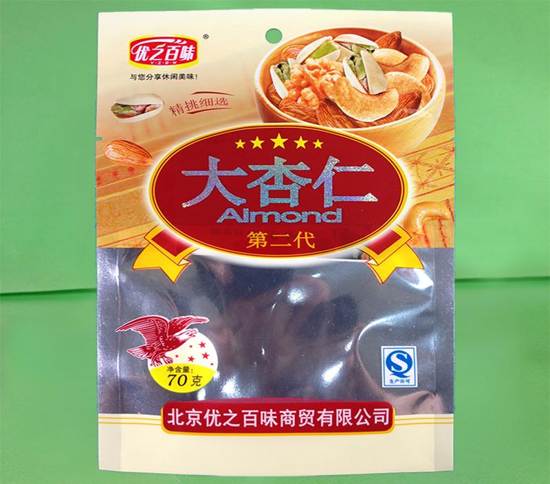 杏仁包装袋（三边封镭射包装袋）