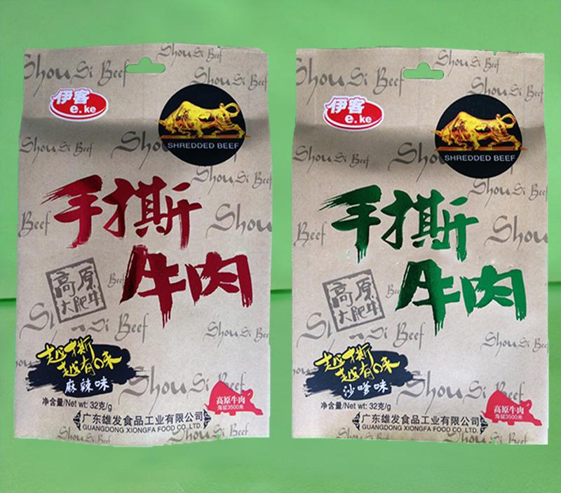 牛肉干包装袋（牛皮纸烫金中封包装袋）