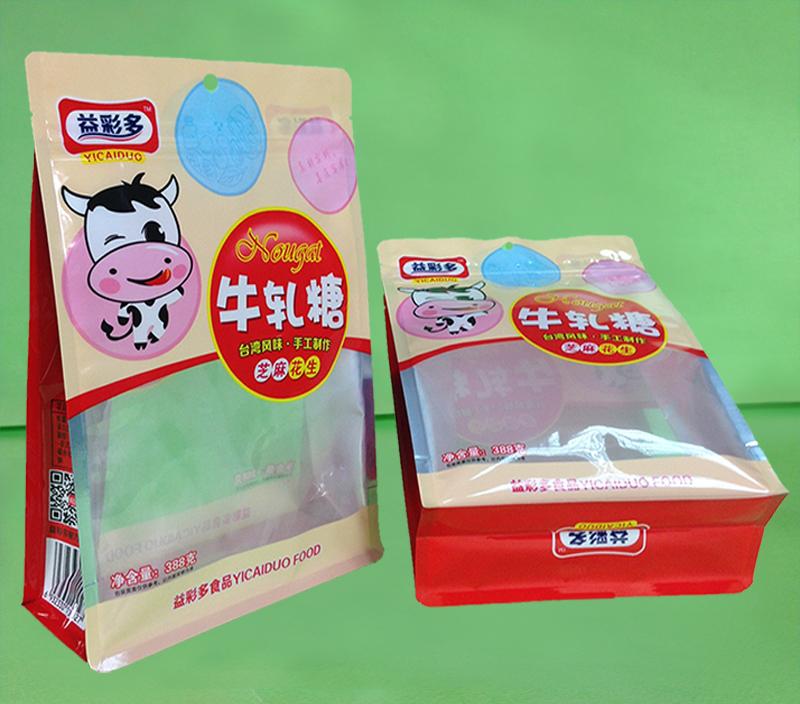 牛轧糖包装袋（八边封糖果包装袋）