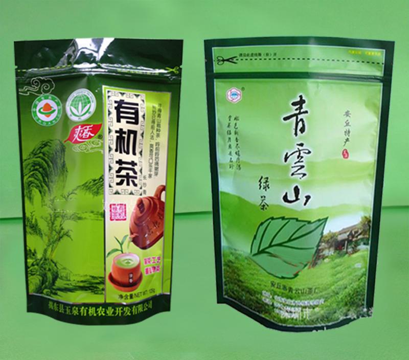 绿茶叶包装袋（自立拉链包装袋）