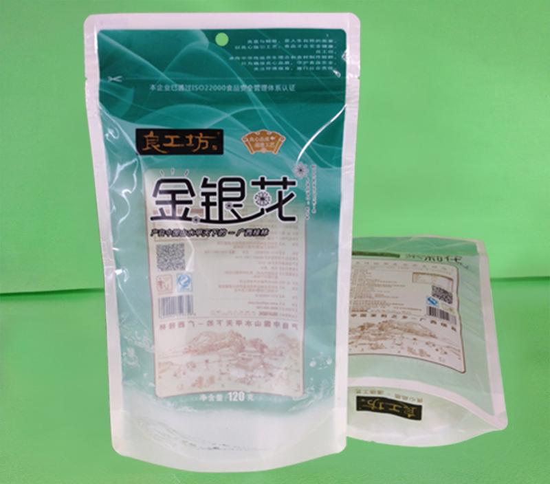 菊花包装袋（自封自立拉链袋）