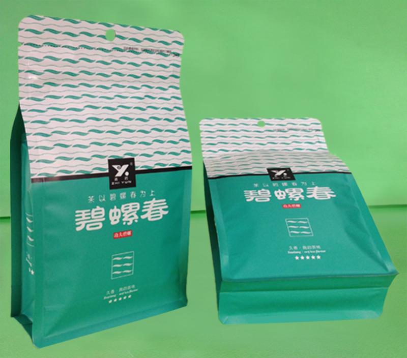 碧螺春茶叶包装袋（八边封加底拉链包装袋）