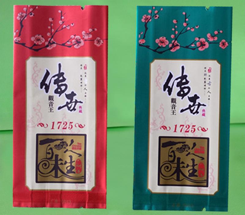 茶叶小包装内袋（背封风琴包装袋）