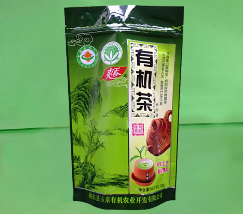 茶叶包装袋（自封自立包装袋）