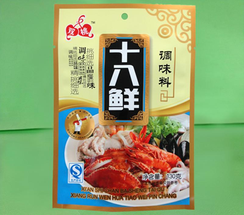 调味料三边封袋