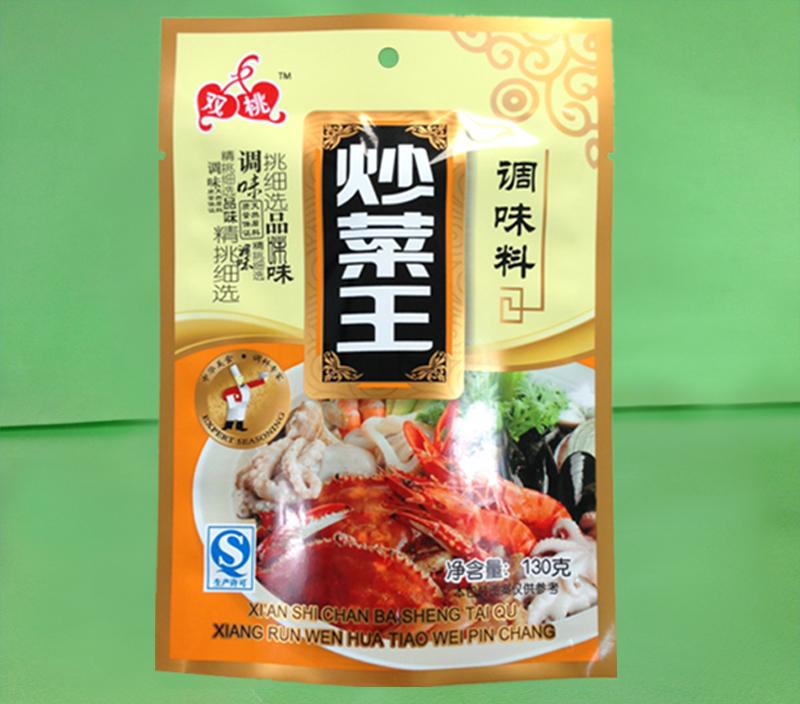 调味料三边封袋