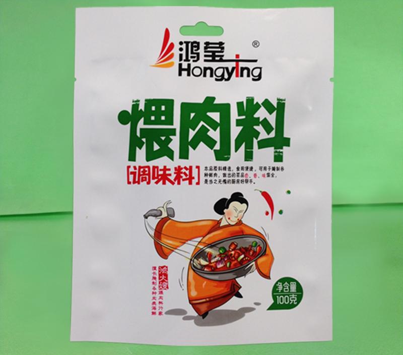调味料三边封袋