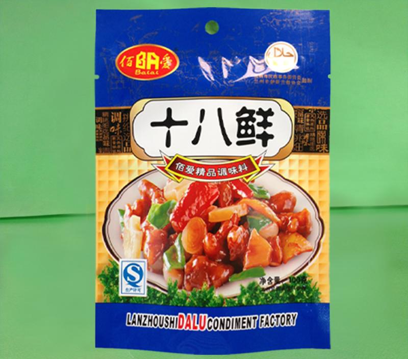 调味料三边封袋