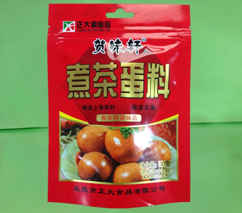 调味料三边封袋