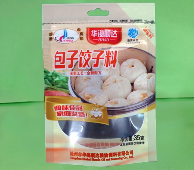 调味料三边封袋