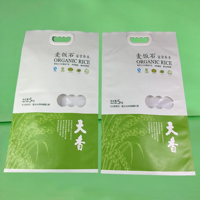 大米包装袋（三边封包装袋）