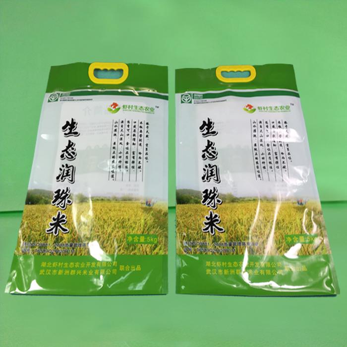 大米包装袋（三边封包装袋）