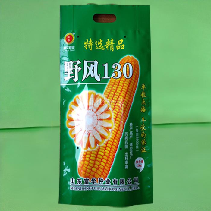 大米包装袋（三边封包装袋）