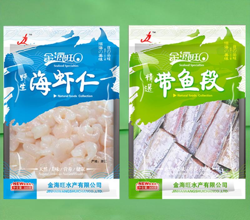 海鲜三边封袋