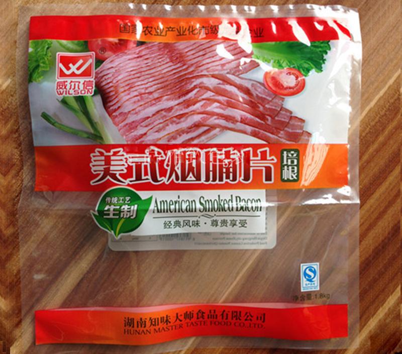 肉片三边封袋