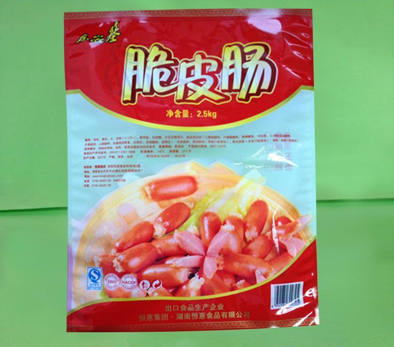 香肠三边封袋