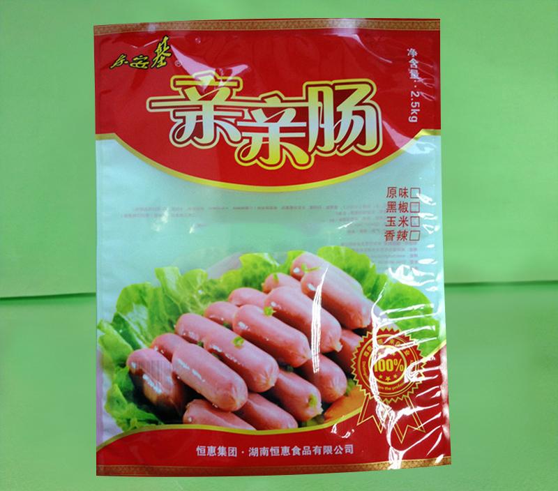 香肠三边封袋