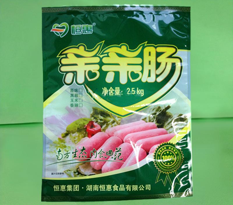 香肠三边封袋