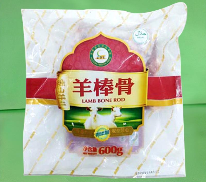羊肉骨三边封袋