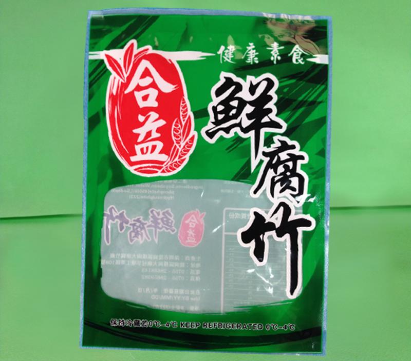腐竹三边封袋