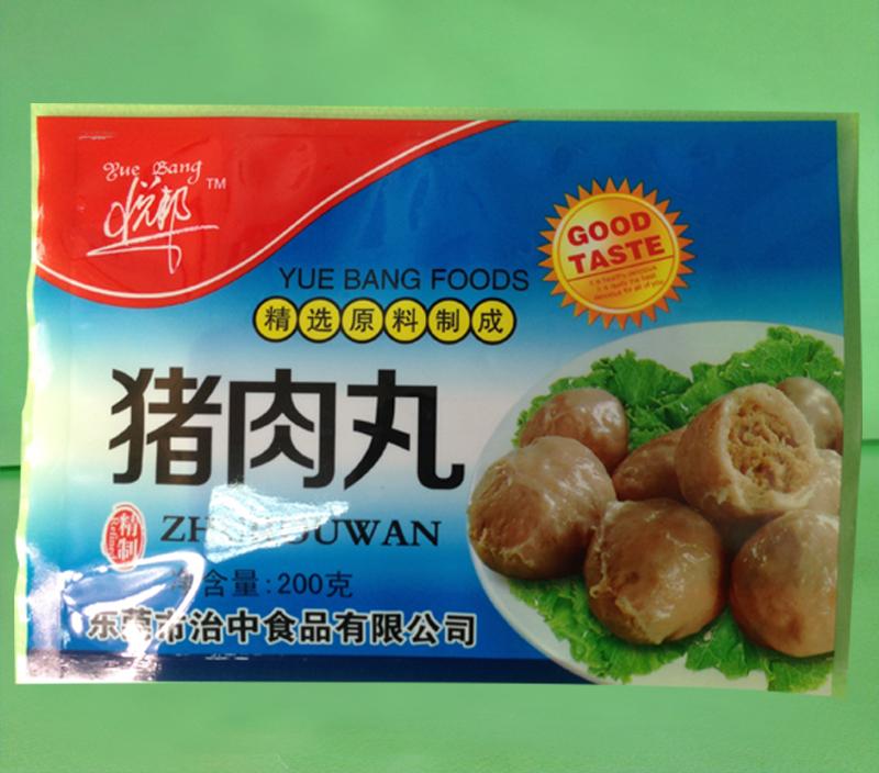 肉丸三边封袋
