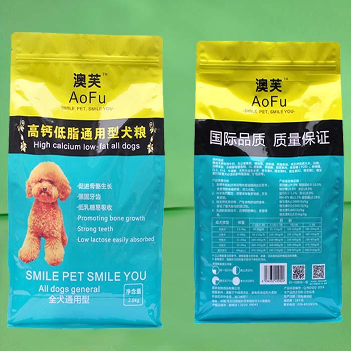 狗粮八边封拉链袋