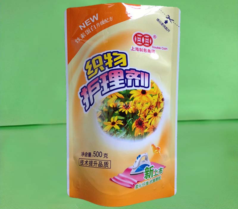 护理剂自立袋